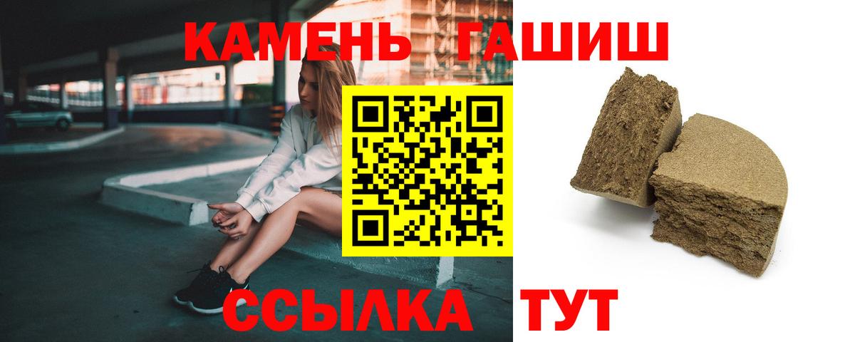 ГАШ Premium Геленджик