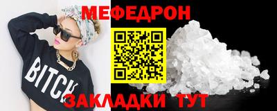 трава Туймазы