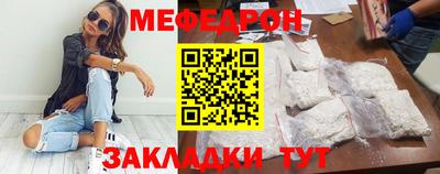 ешки Тулун