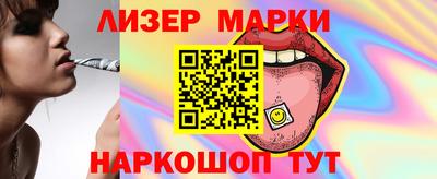 трава Туймазы