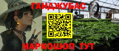 трава Туймазы
