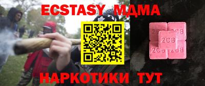 ешки Тулун