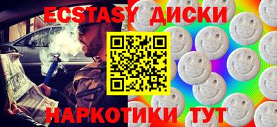 трава Туймазы