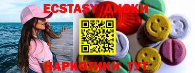 трава Туймазы