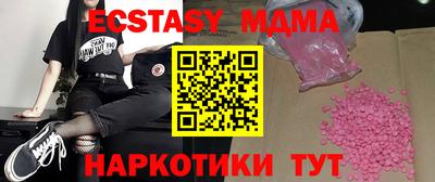 ешки Тулун