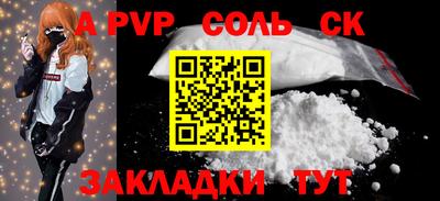 трава Туймазы