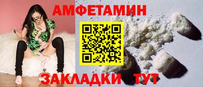 трава Туймазы