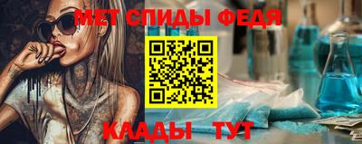 скорость Тула