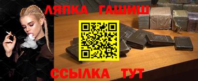 ешки Тулун