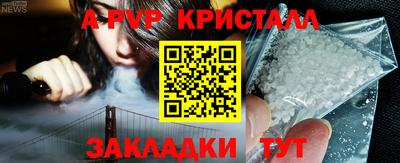ешки Тулун