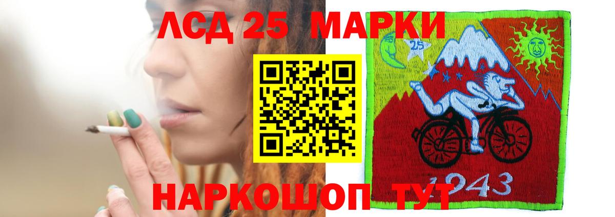 Геленджик  ЛСД экстази кислота  blacksprut ссылки  Вход с VPN 