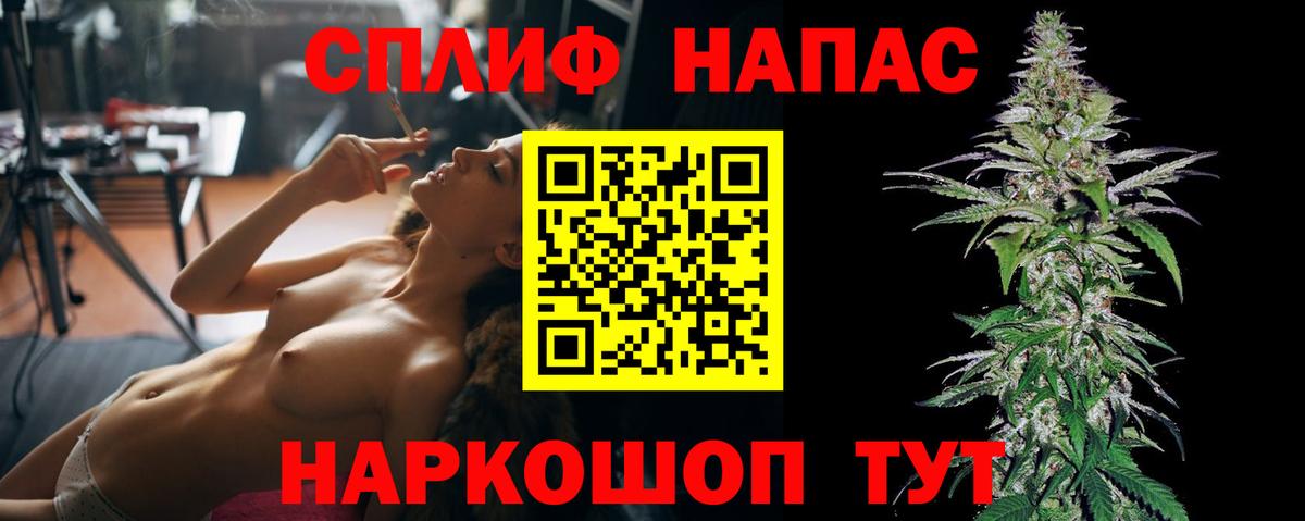 Марихуана SATIVA & INDICA  Бошки марихуана планчик  Геленджик  Вход с VPN  Каннабис Ganja 
